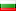 valutakurs Bulgarien